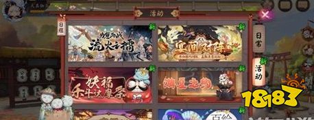 阴阳师初伏召唤什么时候开启 初伏召唤活动时间说明