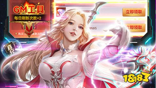 7.22-7.24周末福利:永恒雷霆十倍道具返利