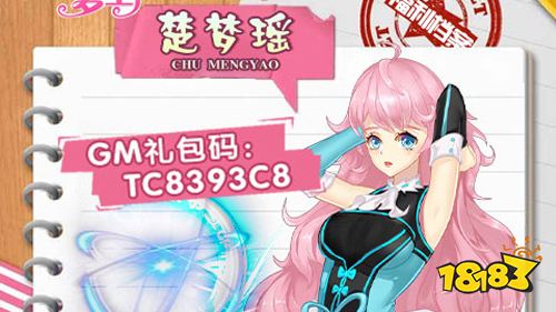 正版青春手游《校花梦工厂》新版本明日上线