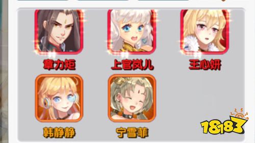 正版青春手游《校花梦工厂》新版本明日上线