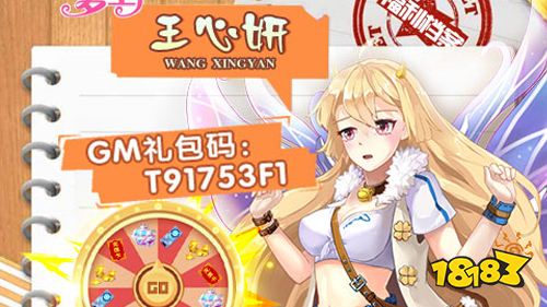 正版青春手游《校花梦工厂》新版本明日上线