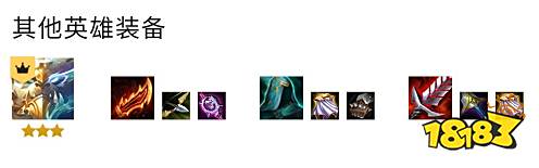 云顶之弈S7重骑凤凰阵容怎么玩 重骑凤凰阵容推荐