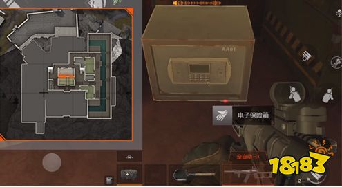 暗區突圍軍械庫保險箱在哪里 軍械庫保險箱位置介紹