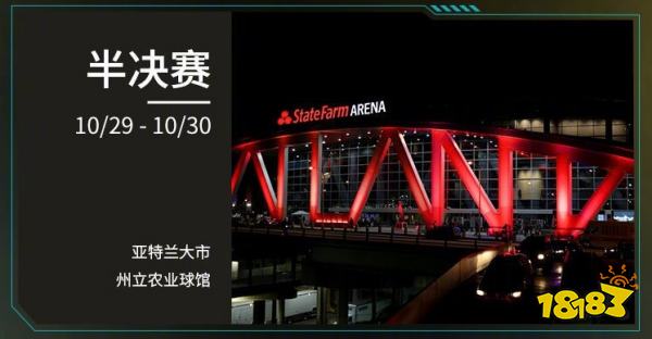 lols12總決賽地址在哪 lols12總決賽場所大全