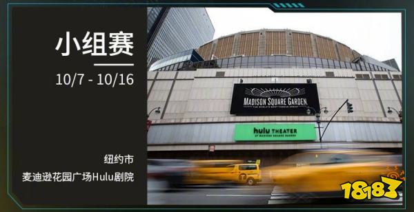 lols12總決賽地址在哪 lols12總決賽場所大全