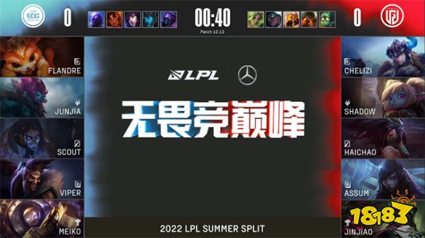 LPL夏季赛EDGvsLGD 2022lollpl夏季赛EDG2-0LGD