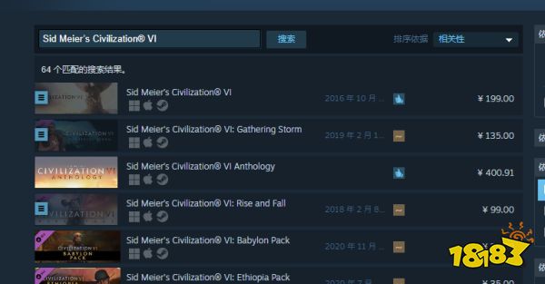 文明6在Steam上怎么搜 Steam名字介绍