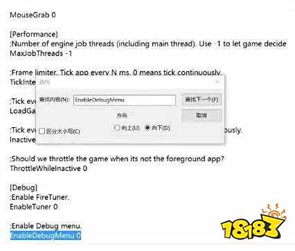 文明6控制台怎么打开 控制台打开方法介绍