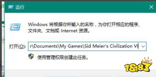文明6steam存档在哪 steam存档位置介绍