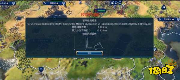 文明6directx11和12有什么区别 directx11和12区别介绍