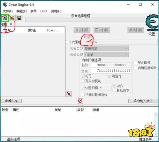 無人深空CE修改器怎么賺錢 CE修改器刷錢方法分享
