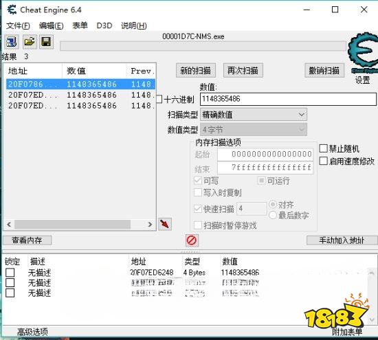 無人深空CE修改器怎么賺錢 CE修改器刷錢方法分享