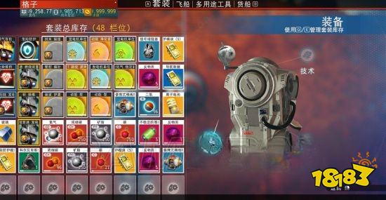 無人深空怎么用精煉機賺錢 精煉機快速刷錢方法分享