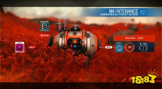 無人深空怎么用精煉機賺錢 精煉機快速刷錢方法分享