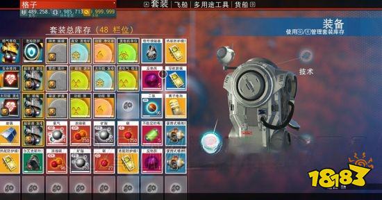 無人深空怎么用精煉機賺錢 精煉機快速刷錢方法分享