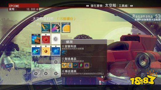無人深空怎么獲得卡萊特合金板 卡萊特合金板配方獲得方法