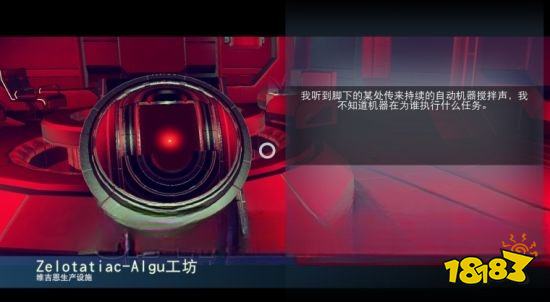 無人深空怎么獲得反物質配方 反物質配方獲得方法分享