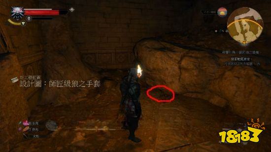 巫師3怎么獲得師匠狼套裝 師匠狼套裝獲得方法分享