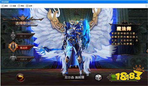 大天使之剑h5安卓最新版下载