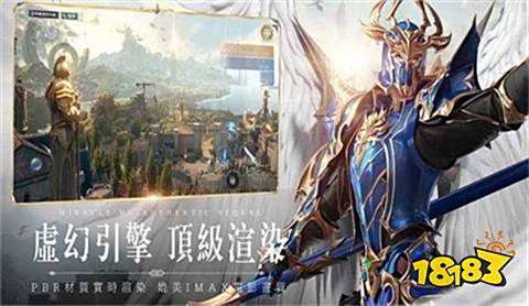 最新奇迹mu圣导师怎么玩 奇迹mu圣导师加点攻略