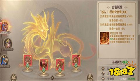 最新奇迹mu圣导师怎么玩 奇迹mu圣导师加点攻略