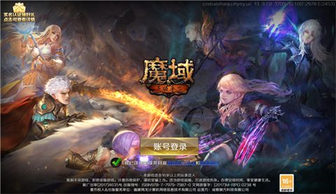 2022年7月22日魔域开服资讯 今日最新魔域开服表分享