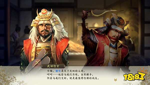 信长之野望新生指令有什么用 相关指令的具体作用介绍