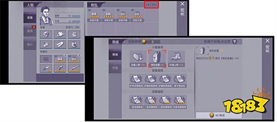 《阿瑞斯病毒》游戏评测 末日之下的秘密与挑战