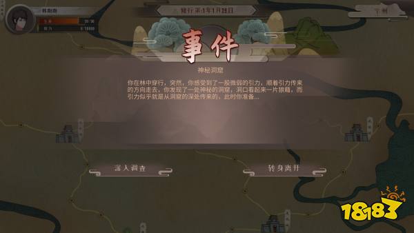 覓長(zhǎng)生逆天水劍流玩法心得 水劍流怎么玩