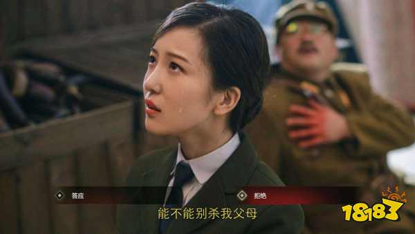 隱形守護者第二章狩獵者怎么過 第二章狩獵者攻略