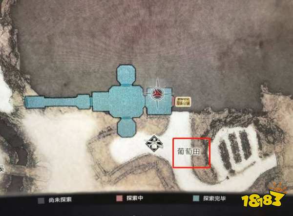 生化危機(jī)8葡萄田怎么去 葡萄田位置一覽
