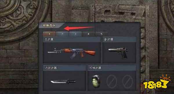 生死狙击2切换背包是哪个键 切换背包按键介绍