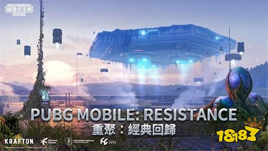 pubg mobile官方下载