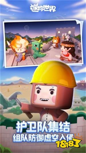 迷你世界999999迷你币_下载