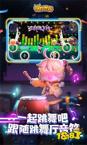 迷你世界老版本下载