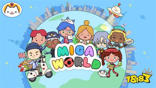 米加小镇世界最新版下载