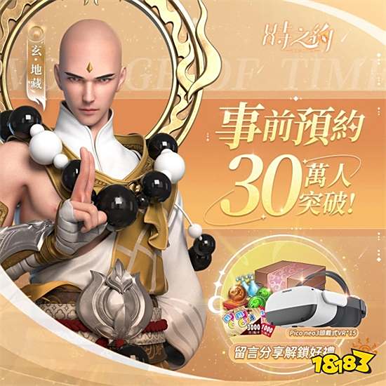 东方元宇宙唯美系MMO《时之约》特色职业介绍