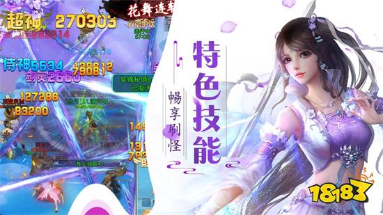 《云梦仙缘》今日正式上线 释出人物仙术和侍神玩法