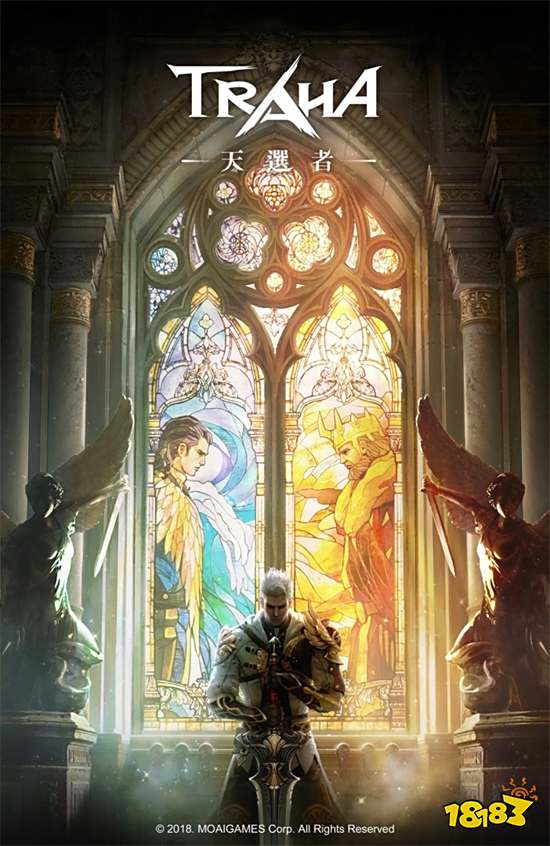 韩系美学最新作《TRAHA：天选者》CBT 7/28正式启动