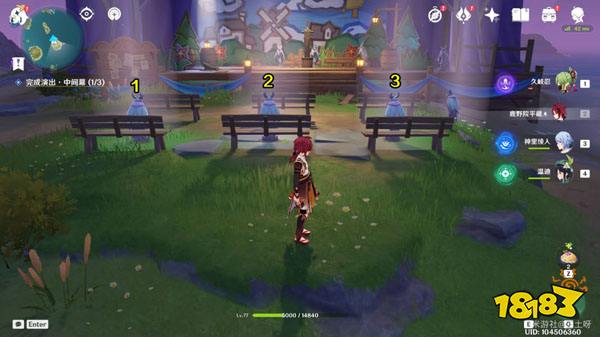 原神王女执剑记任务全攻略 王女执剑记怎么通过