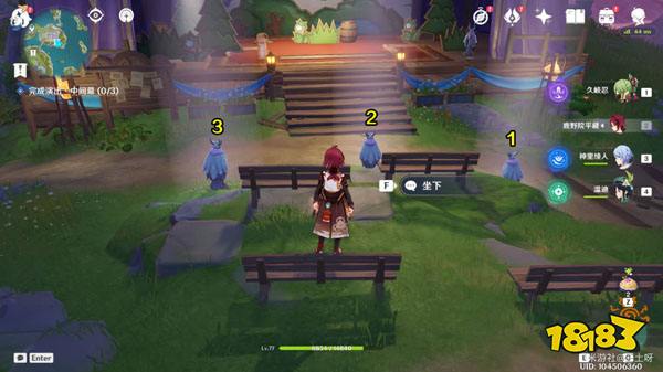 原神王女执剑记任务全攻略 王女执剑记怎么通过