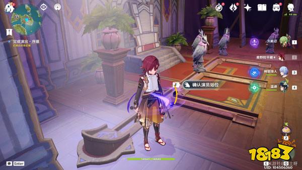 原神王女执剑记任务全攻略 王女执剑记怎么通过