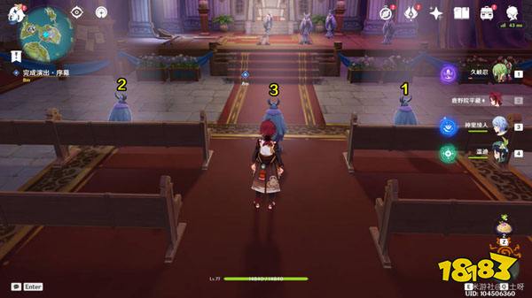 原神王女执剑记任务全攻略 王女执剑记怎么通过