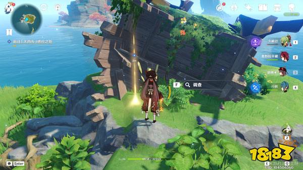 原神海岛世界任务攻略合集 海岛世界任务一览