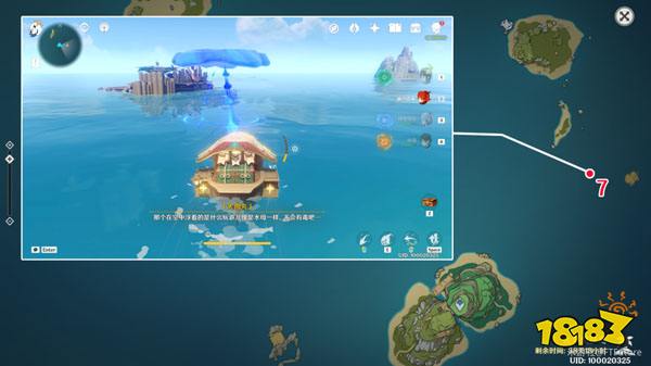 原神悠悠云梯宝箱收集攻略 悠悠云梯宝箱收集一览