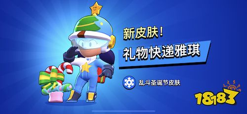 荒野乱斗暑期活动正式来袭，稀有英雄角色皮肤登录即领