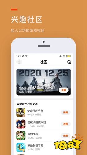 233樂園免費版2022下載