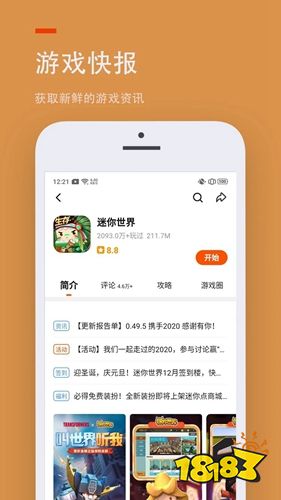 233樂園2021官方版