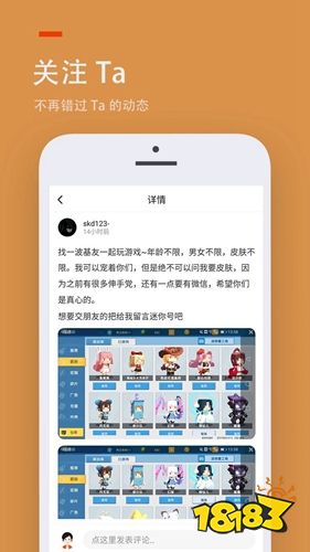 233乐园app最新版2022下载