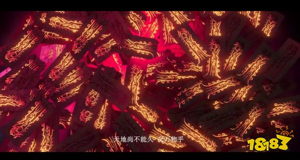 永劫無間PVE模式征神之路什么時候上線 PVE模式征神之路上線時間介紹
